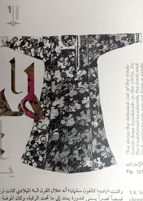 qamis, kandurah, Arab dress, UAE dress, Sultani collection