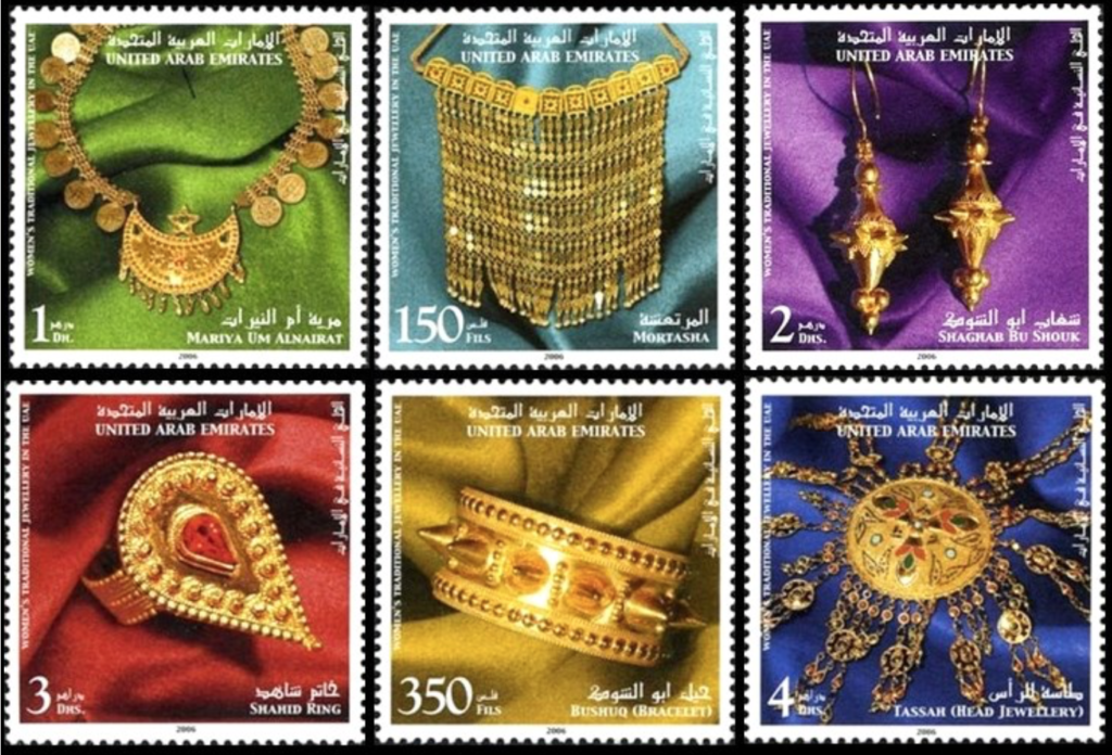 Gold Emirati jewellery featured on a series of stamps