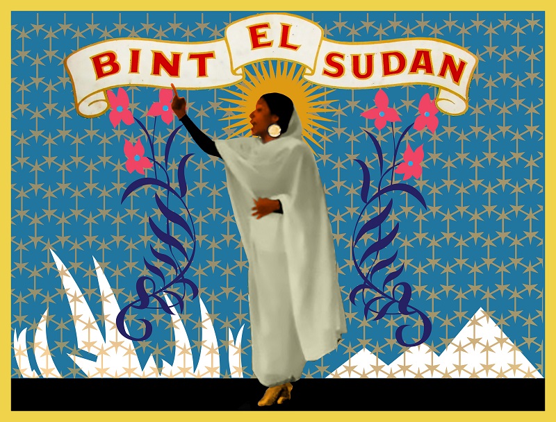 Bint El Sudan