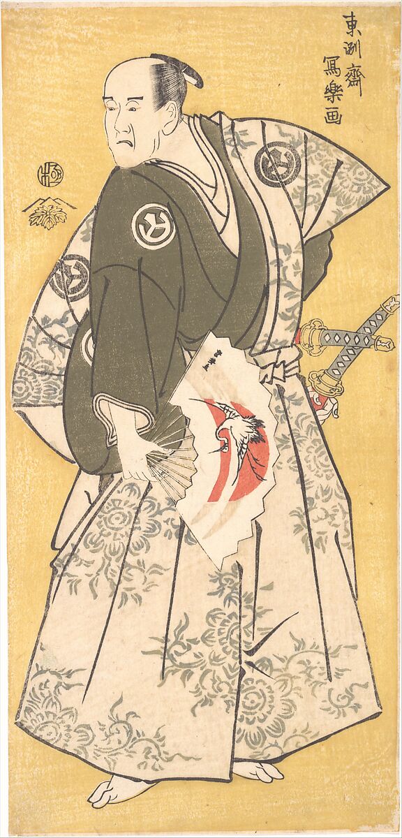 Shiro Samurai Kimono [+]
